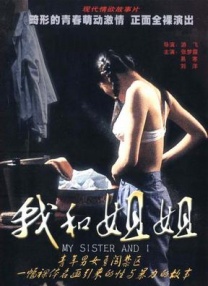 爱你乳味最棒